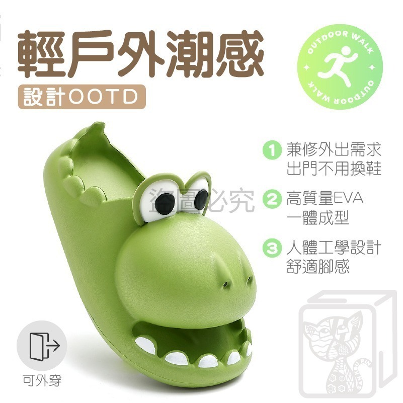 🔥超低價🔥鱷魚拖鞋 卡通拖鞋 恐龍拖鞋 情侶拖鞋 厚底拖鞋 脫鞋 防滑拖鞋 可愛拖鞋 男女拖鞋 踩屎感拖鞋 軟底拖鞋-細節圖5