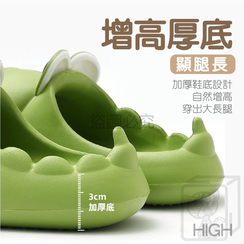 🔥超低價🔥鱷魚拖鞋 卡通拖鞋 恐龍拖鞋 情侶拖鞋 厚底拖鞋 脫鞋 防滑拖鞋 可愛拖鞋 男女拖鞋 踩屎感拖鞋 軟底拖鞋-細節圖9