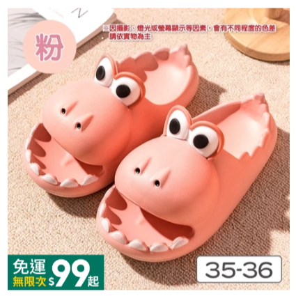 🔥超低價🔥鱷魚拖鞋 卡通拖鞋 恐龍拖鞋 情侶拖鞋 厚底拖鞋 脫鞋 防滑拖鞋 可愛拖鞋 男女拖鞋 踩屎感拖鞋 軟底拖鞋-規格圖9