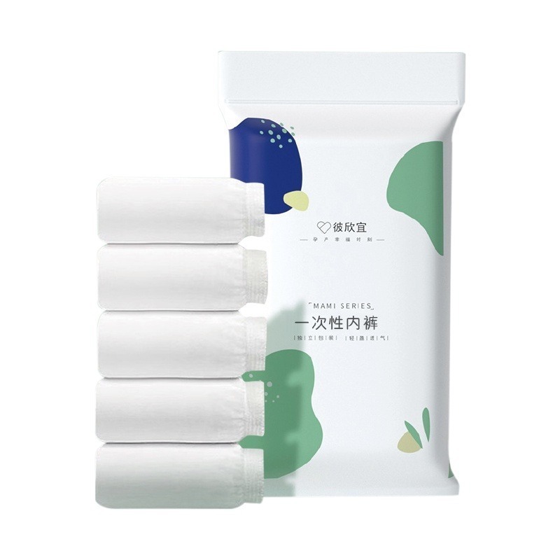 🔥無螢光劑🔥拋棄式內褲 一次性內褲 免洗內褲 純棉內褲 中腰免洗褲 出國用免洗內褲 紙內褲 內褲 生理褲 拋棄式女用-細節圖2