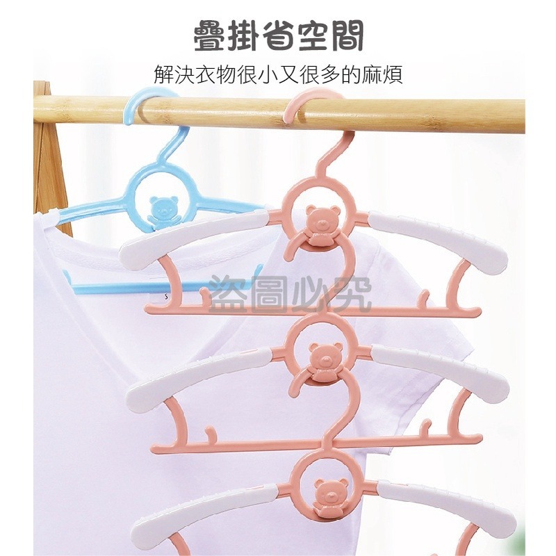 🔥最低價🔥可伸縮連掛衣架 伸縮連掛收納衣架 伸縮衣架 防滑衣架 連掛衣架 兒童衣架 成人衣架 收納衣架 成長衣架-細節圖4