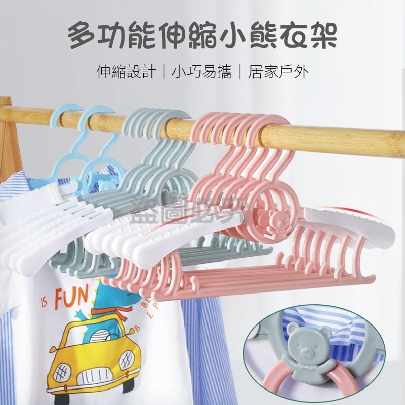 🔥最低價🔥可伸縮連掛衣架 伸縮連掛收納衣架 伸縮衣架 防滑衣架 連掛衣架 兒童衣架 成人衣架 收納衣架 成長衣架-細節圖5