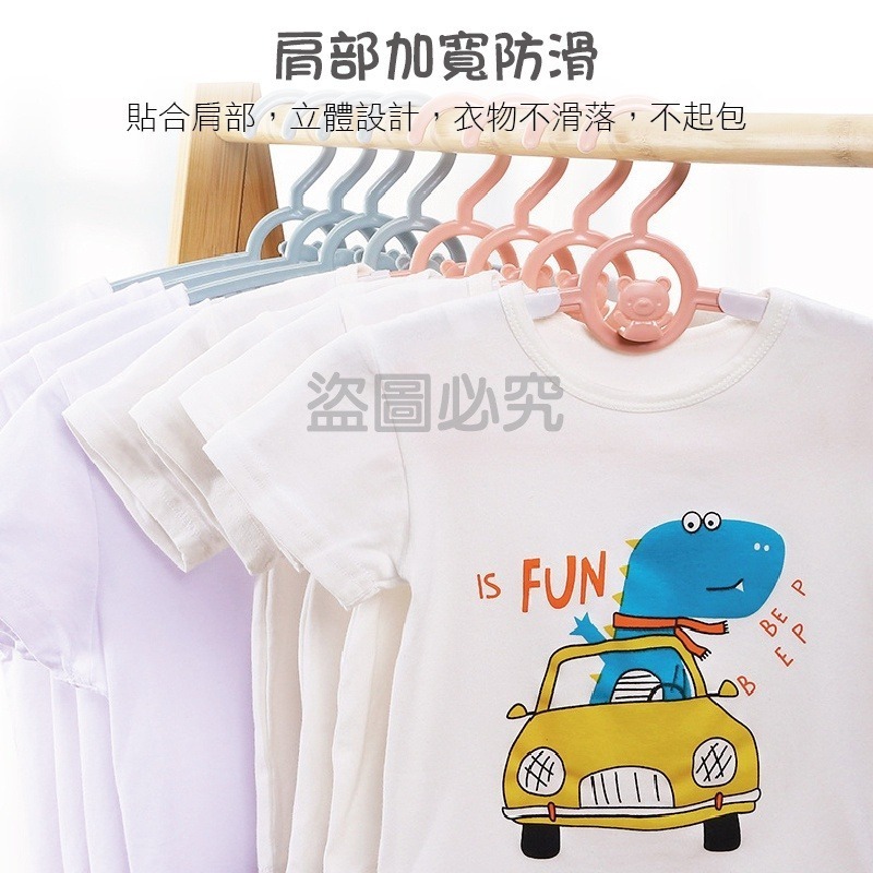 🔥最低價🔥可伸縮連掛衣架 伸縮連掛收納衣架 伸縮衣架 防滑衣架 連掛衣架 兒童衣架 成人衣架 收納衣架 成長衣架-細節圖8