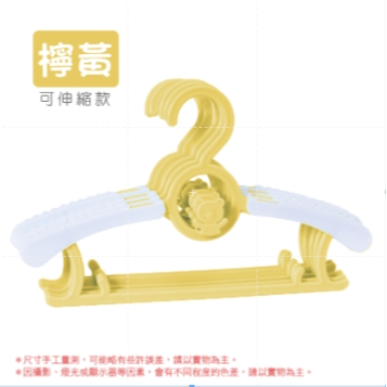 🔥最低價🔥可伸縮連掛衣架 伸縮連掛收納衣架 伸縮衣架 防滑衣架 連掛衣架 兒童衣架 成人衣架 收納衣架 成長衣架-規格圖9