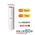 <加購商品>黏毛滾輪捲紙補充包 一捲 黏毛器補充捲 10/16/24CM 黏毛器替換芯 黏毛捲紙補充包 除塵紙補充包-規格圖5