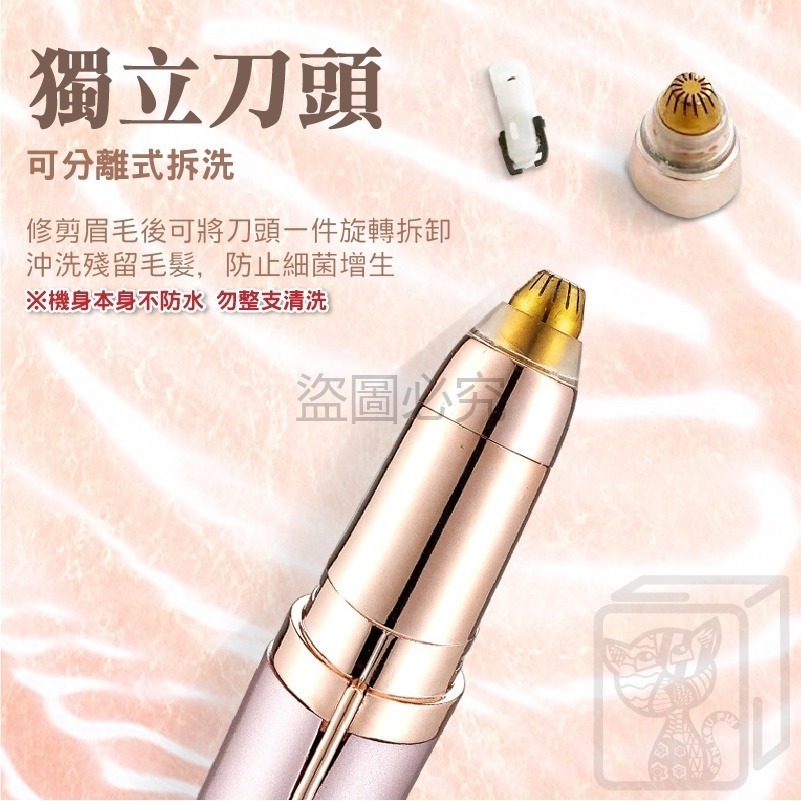 🔥手殘救星🔥電動修眉筆 修眉刀 修眉神器 電動修眉器 修眉毛 簡單易上手 修眉 網紅眉 一筆成型 方便快速 眉毛-細節圖9