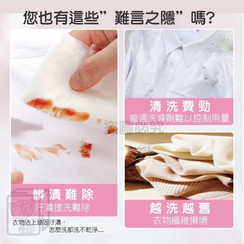 🔥超濃縮🔥三腔洗衣膠球 三合一洗衣凝珠 洗衣球 12倍濃縮 洗衣凝膠 愛心洗衣球 3D洗衣球 濃縮洗衣精 洗衣凝珠-細節圖9