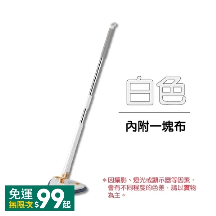 <加購商品>(只有拖把布)【免手擰】三角拖把專用布 三角拖把專用替換布-規格圖1