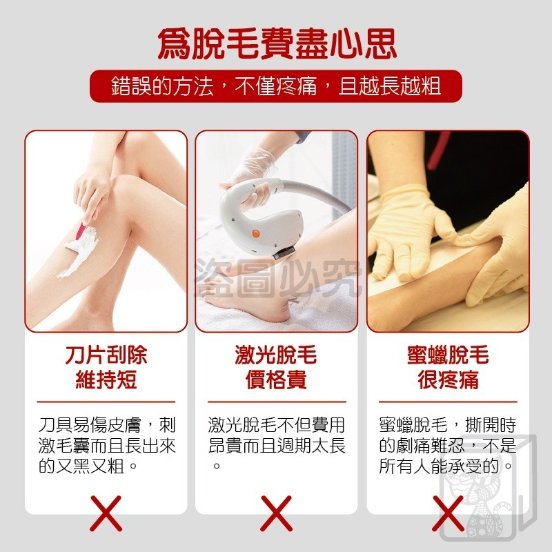 🔥成分溫和🔥脫毛噴霧慕斯 除毛慕斯 除毛膏 除毛膏噴霧 脫毛膏 脫毛 除毛 腋下除毛 脫毛噴霧 脫毛慕斯-細節圖4