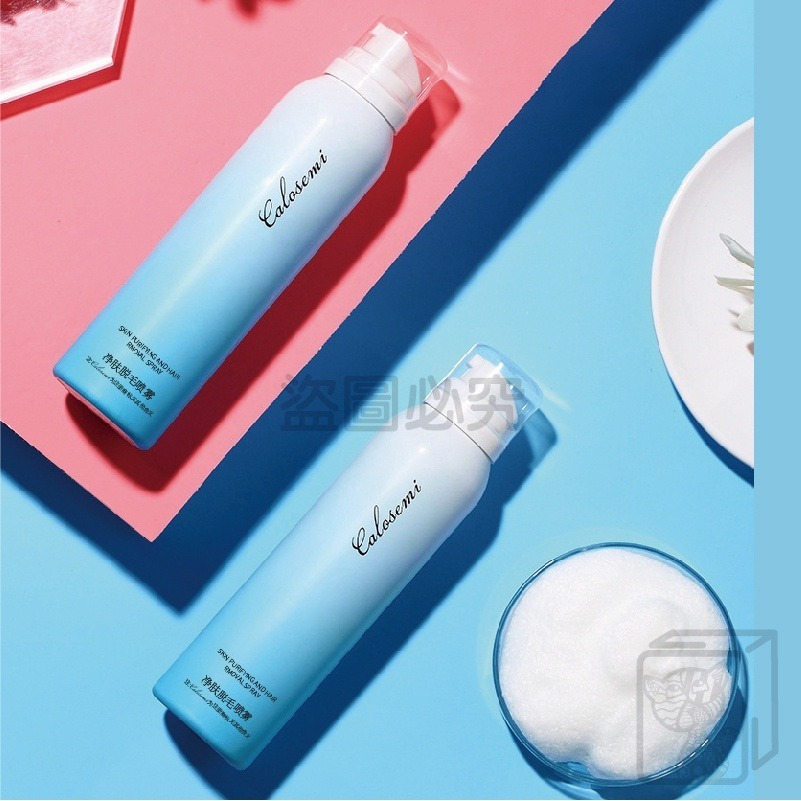 🔥成分溫和🔥脫毛噴霧慕斯 除毛慕斯 除毛膏 除毛膏噴霧 脫毛膏 脫毛 除毛 腋下除毛 脫毛噴霧 脫毛慕斯-細節圖9