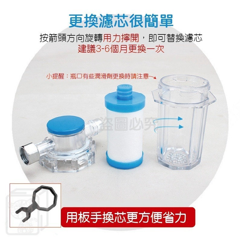 🔥台灣現貨🔥MDBC小型前置過濾器 水龍頭過濾器 蓮蓬頭過濾 淨水器 廚房淨水過濾 除氯 水龍頭濾水器 前置過濾器-細節圖6