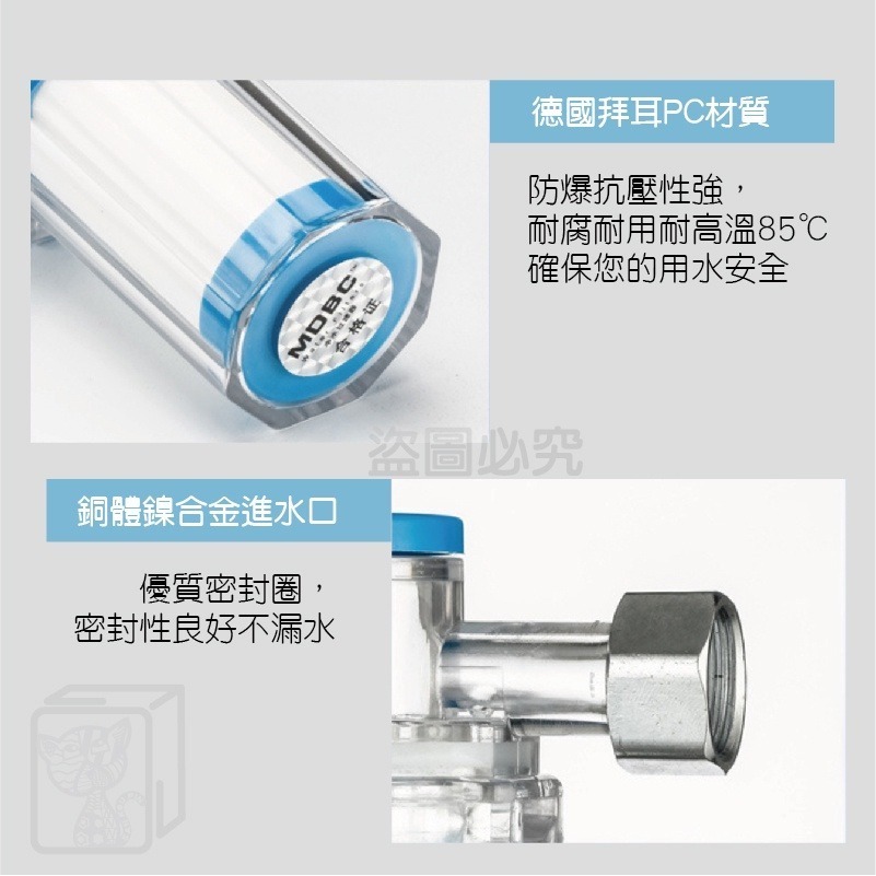 🔥台灣現貨🔥MDBC小型前置過濾器 水龍頭過濾器 蓮蓬頭過濾 淨水器 廚房淨水過濾 除氯 水龍頭濾水器 前置過濾器-細節圖7