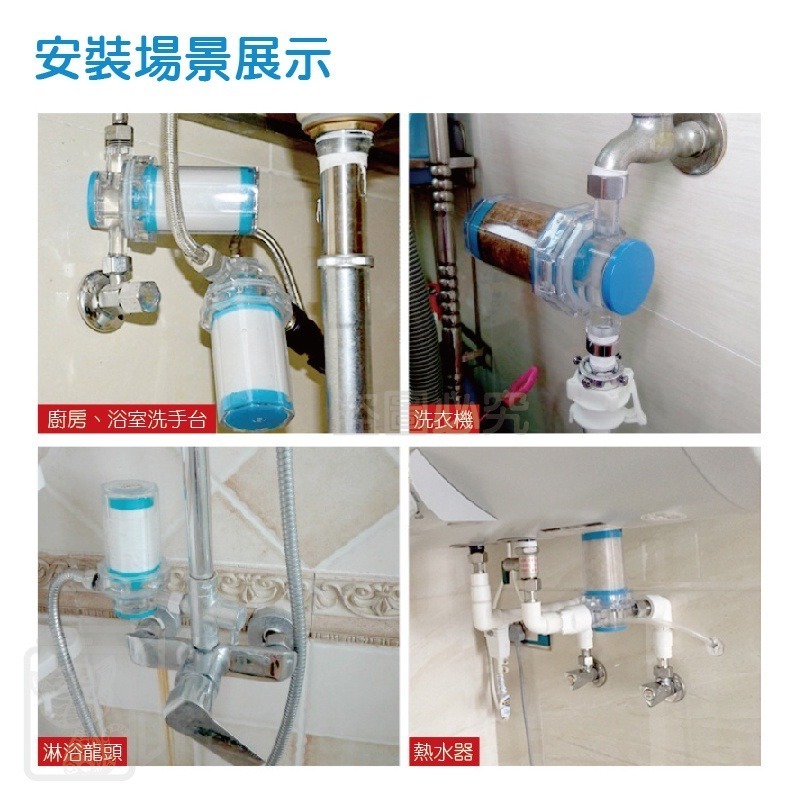 🔥台灣現貨🔥MDBC小型前置過濾器 水龍頭過濾器 蓮蓬頭過濾 淨水器 廚房淨水過濾 除氯 水龍頭濾水器 前置過濾器-細節圖9