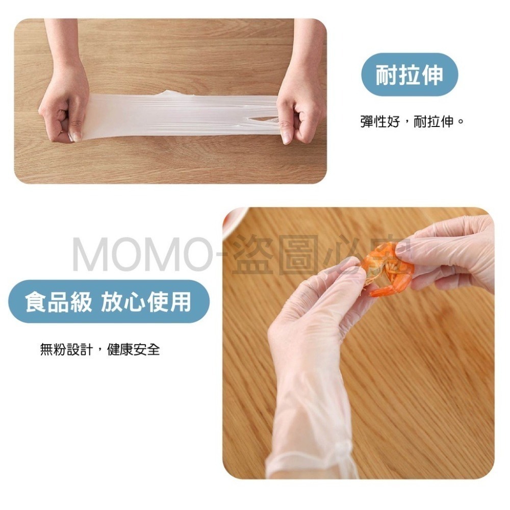 🔥賠售底價🔥一次性PVC手套 台灣品牌 100入 防護手套 透明手套 廚房手套 無粉手套 拋棄式 淨新 PVC手套-細節圖6