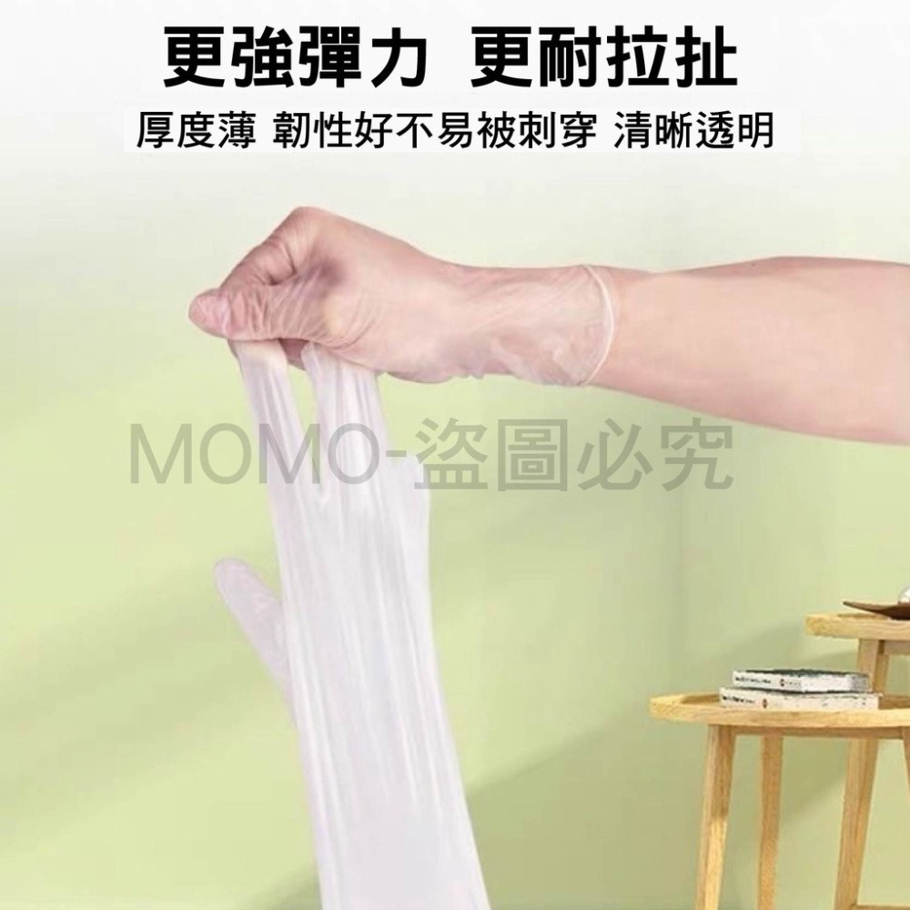 🔥賠售底價🔥一次性PVC手套 台灣品牌 100入 防護手套 透明手套 廚房手套 無粉手套 拋棄式 淨新 PVC手套-細節圖9