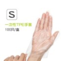 🔥賠售底價🔥一次性PVC手套 台灣品牌手套 100入手套 防護手套 透明手套 廚房手套 無粉手套 拋棄式 塑膠手套-規格圖9