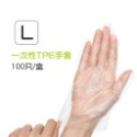 🔥賠售底價🔥一次性PVC手套 台灣品牌手套 100入手套 防護手套 透明手套 廚房手套 無粉手套 拋棄式 塑膠手套-規格圖9