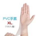 🔥賠售底價🔥一次性PVC手套 台灣品牌手套 100入手套 防護手套 透明手套 廚房手套 無粉手套 拋棄式 塑膠手套-規格圖9
