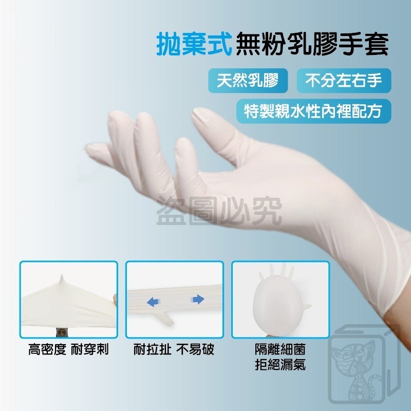 🔥醫療級🔥無粉手套 AQUAGLOVE PVC手套 乳膠手套 加厚拋棄式手套 檢驗手套 白色透明 醫療級手套【AQG-細節圖6