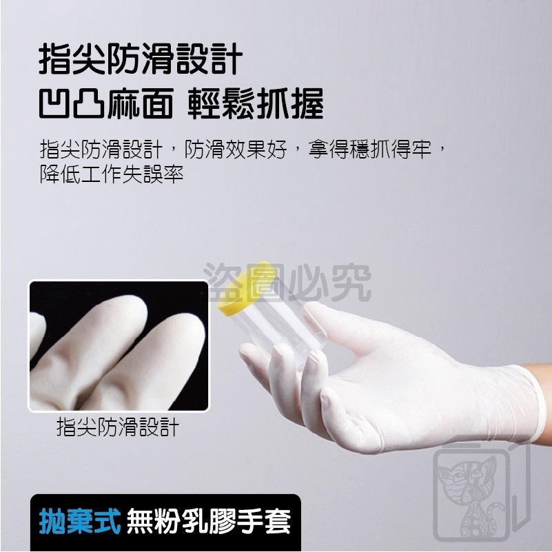 🔥醫療級🔥無粉手套 AQUAGLOVE PVC手套 乳膠手套 加厚拋棄式手套 檢驗手套 白色透明 醫療級手套【AQG-細節圖7