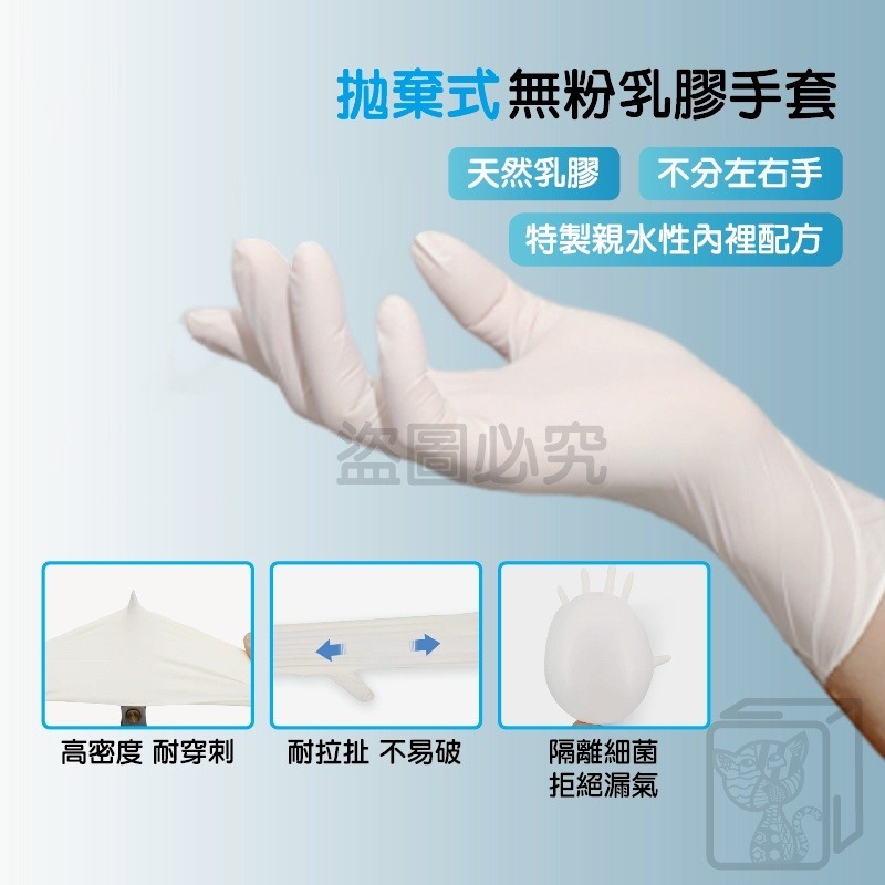 🔥醫療級🔥無粉手套 AQUAGLOVE PVC手套 乳膠手套 加厚拋棄式手套 檢驗手套 白色透明 醫療級手套【AQG-細節圖6