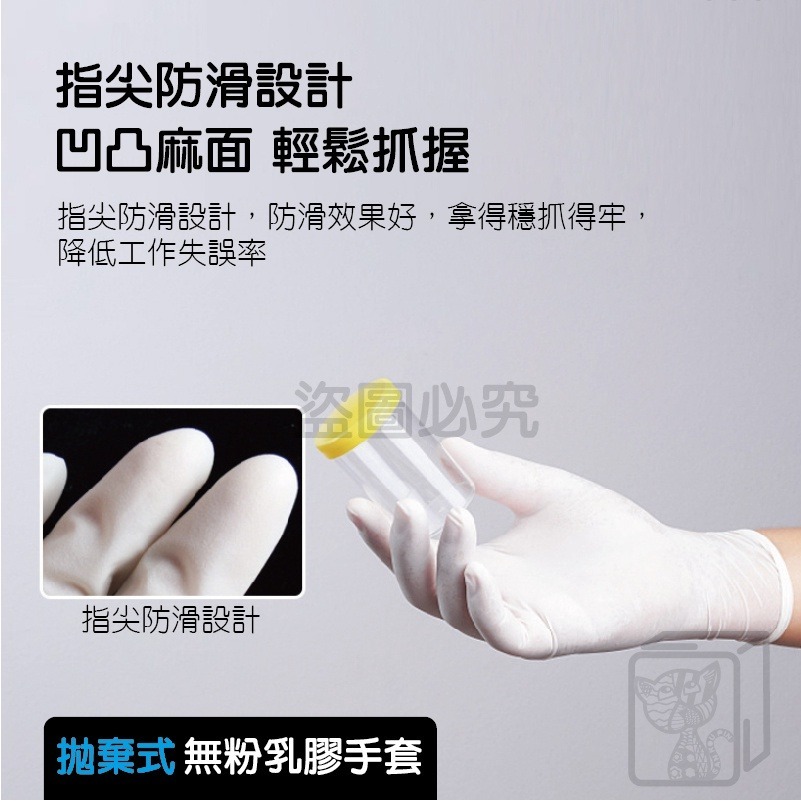 🔥醫療級🔥無粉手套 AQUAGLOVE PVC手套 乳膠手套 加厚拋棄式手套 檢驗手套 白色透明 醫療級手套【AQG-細節圖7