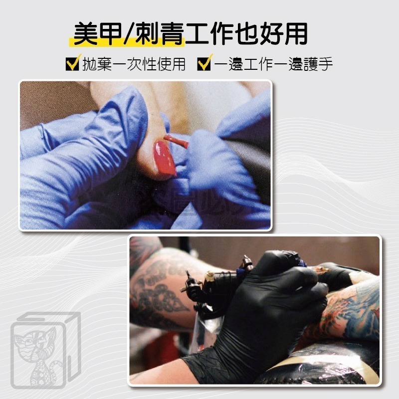 🔥台灣品牌🔥保濕手套 紫色手套 乳膠 無粉手套 觸控手套 紋身手套 NBR手套丁晴手套黑色手套 美髮用手套【AQG】-細節圖7