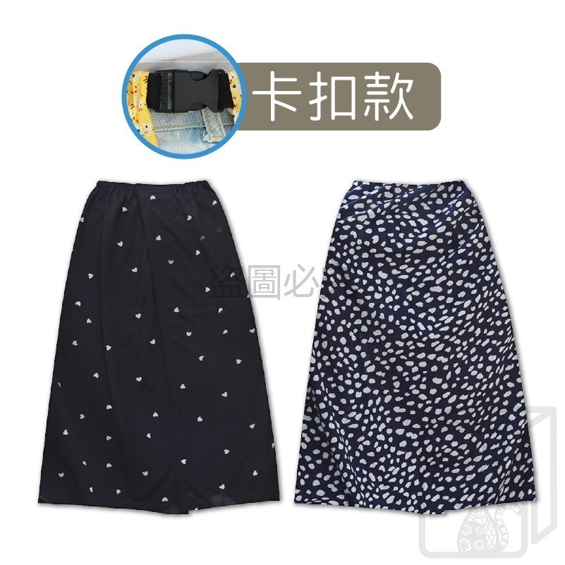 🏍️機車族必備🏍️機車防曬裙 機車遮陽裙 遮陽防曬裙 一片式裙 防曬裙 遮陽裙 卡扣式 機車防曬 圍裙 騎車防曬-細節圖8