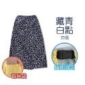 【藏青白點】機車防曬裙