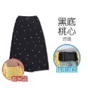 【黑底桃心】機車防曬裙