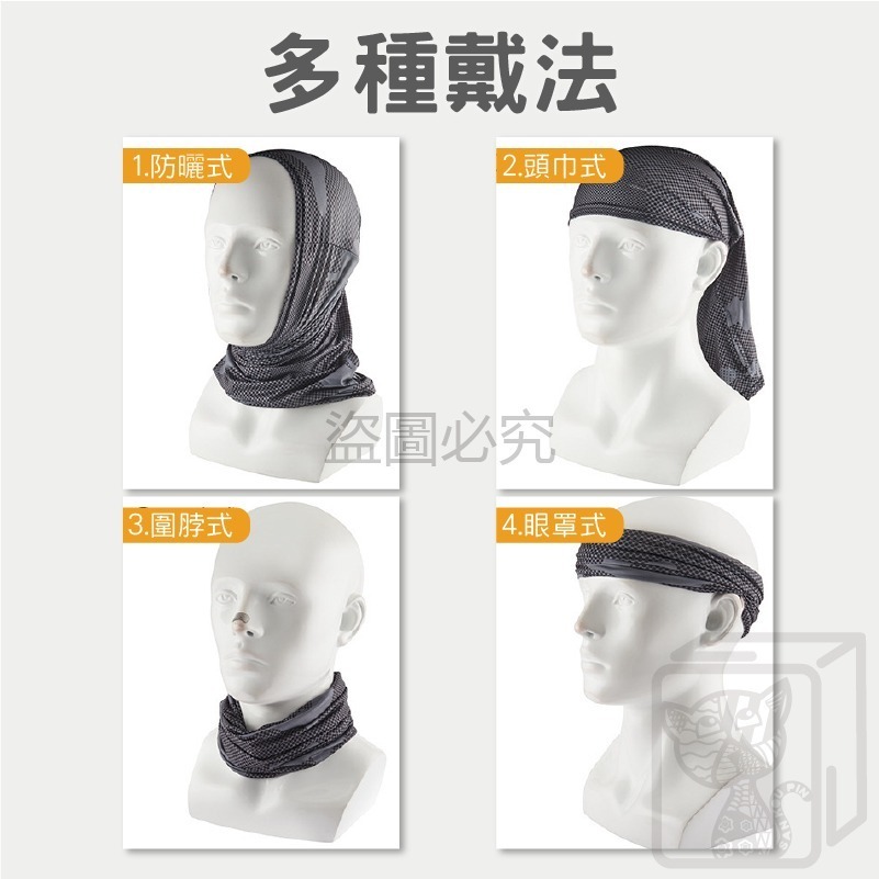 🔥炎夏抗曬🔥冰絲防曬面罩 冰絲涼感面罩 冰絲無痕面罩 夏季防曬面罩 防曬頭套 自行車面罩 騎車面罩 冰絲降溫頭套-細節圖9