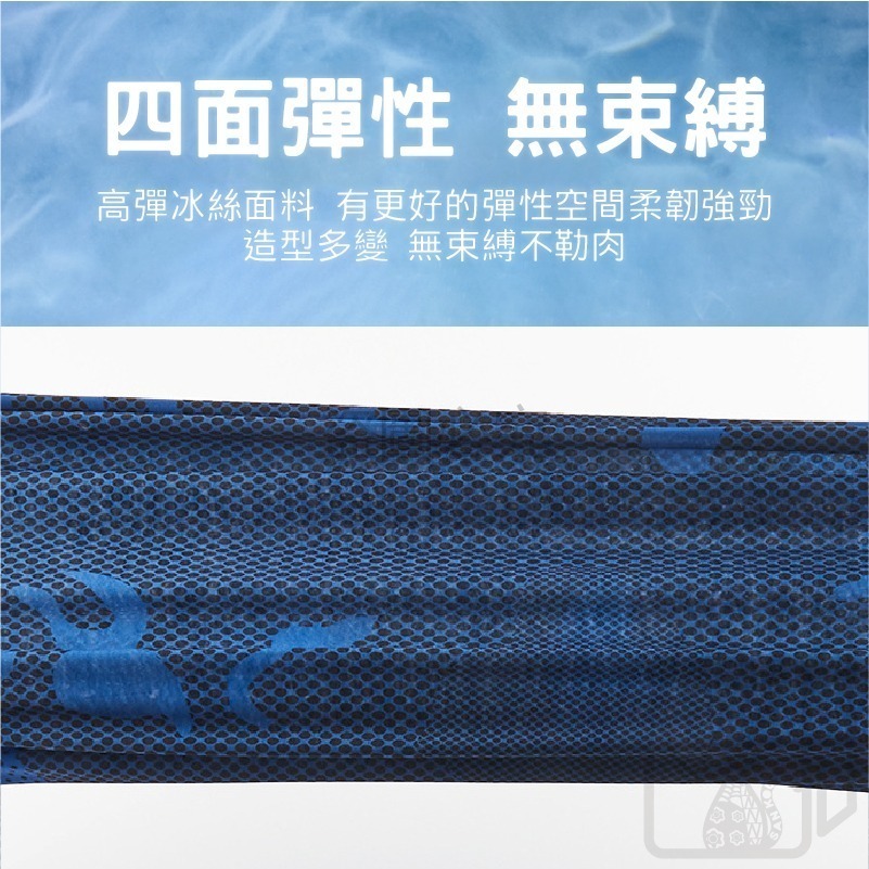 🔥炎夏抗曬🔥冰絲防曬面罩 冰絲涼感面罩 冰絲無痕面罩 夏季防曬面罩 防曬頭套 自行車面罩 騎車面罩 冰絲降溫頭套-細節圖4