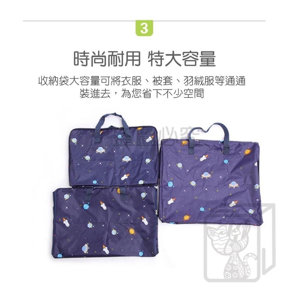 🔥最低價🔥棉被收納袋 防水牛津布收納袋 牛津布棉被袋 衣物收納袋 收納袋 棉被袋 被子整理包 大容量收納袋-細節圖7