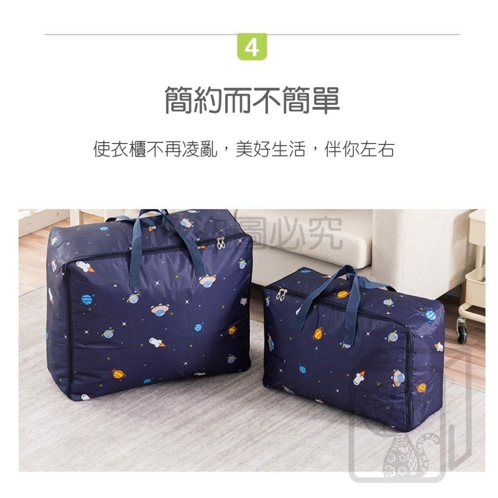 🔥最低價🔥棉被收納袋 防水牛津布收納袋 牛津布棉被袋 衣物收納袋 收納袋 棉被袋 被子整理包 大容量收納袋-細節圖8