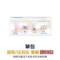 🔥最低價🔥淨新🔥抽取式衛生紙 台灣製 100抽 抽式衛生紙 面紙 柔紙巾 紙巾 抽取式衛生紙 抽紙 衛生紙 餐巾紙-規格圖9