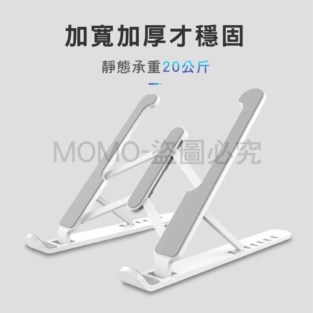 🎉台灣發貨🎉鋁合金筆電支架 筆電架 折疊 電腦支架 筆電散熱架 散熱器 筆電支架 筆電散熱 散熱架 平板架 電腦架-細節圖4