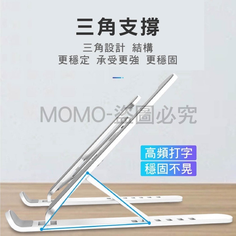 🎉台灣發貨🎉鋁合金筆電支架 筆電架 折疊 電腦支架 筆電散熱架 散熱器 筆電支架 筆電散熱 散熱架 平板架 電腦架-細節圖6