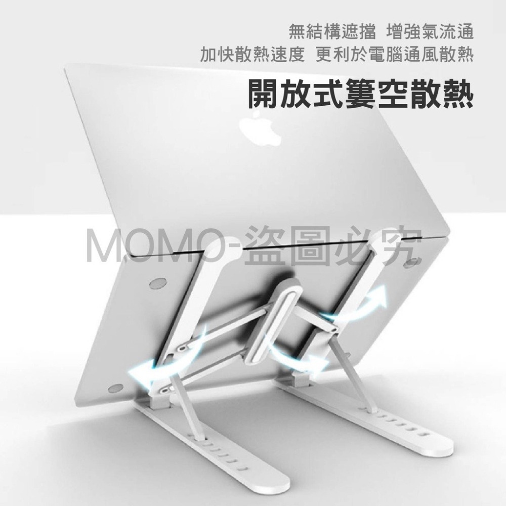 🎉台灣發貨🎉鋁合金筆電支架 筆電架 折疊 電腦支架 筆電散熱架 散熱器 筆電支架 筆電散熱 散熱架 平板架 電腦架-細節圖7