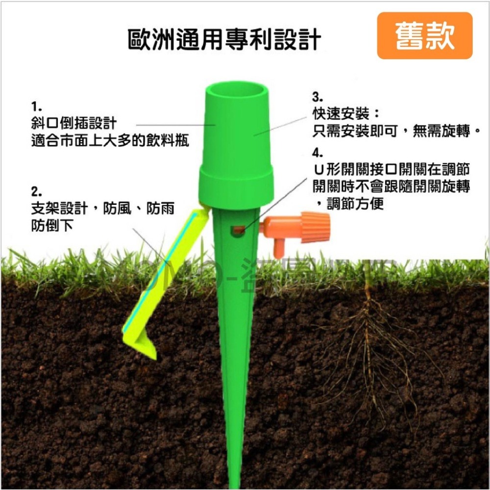 🔥穩定供水🔥自動澆花器 自動澆水器 滲水器 滴水器 可調節澆花神器 懶人澆花 園藝工具 澆花澆水灑水 定時澆水-細節圖4