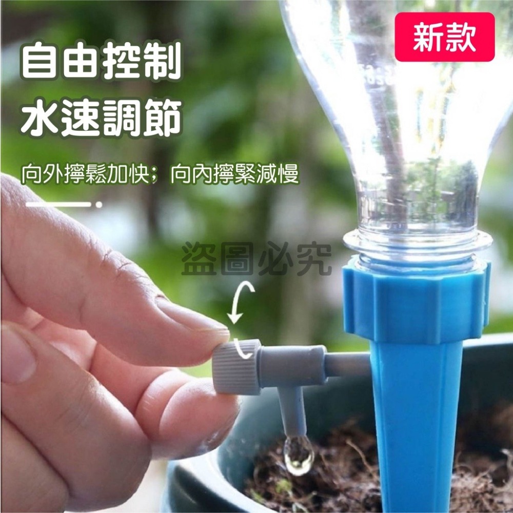 🔥穩定供水🔥自動澆花器 自動澆水器 滲水器 滴水器 可調節澆花神器 懶人澆花 園藝工具 澆花澆水灑水 定時澆水-細節圖6