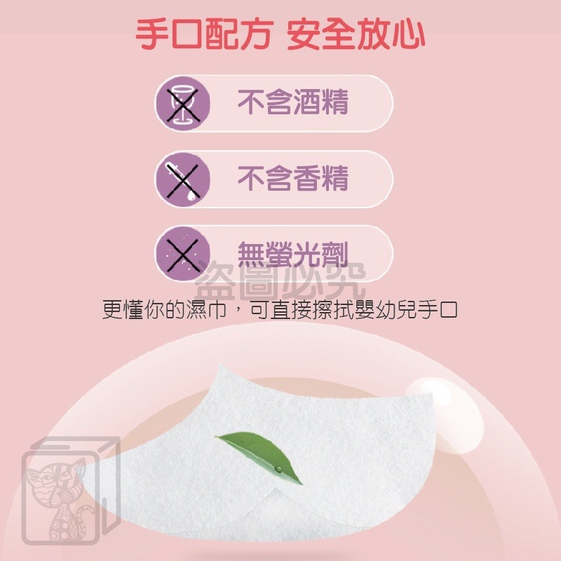 🔥超低價🔥迷你濕紙巾 口袋型濕巾 哎小巾 濕巾 兒童濕紙巾 口袋濕紙巾 保濕濕紙巾 可愛迷你濕紙巾 純水濕紙巾 小包-細節圖4