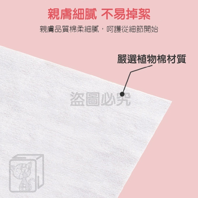 🔥超低價🔥迷你濕紙巾 口袋型濕巾 哎小巾 濕巾 兒童濕紙巾 口袋濕紙巾 保濕濕紙巾 可愛迷你濕紙巾 純水濕紙巾 小包-細節圖7