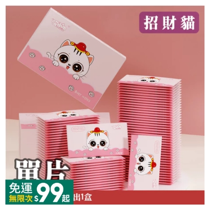 🔥超低價🔥迷你濕紙巾 口袋型濕巾 哎小巾 濕巾 兒童濕紙巾 口袋濕紙巾 保濕濕紙巾 可愛迷你濕紙巾 純水濕紙巾 小包-規格圖9