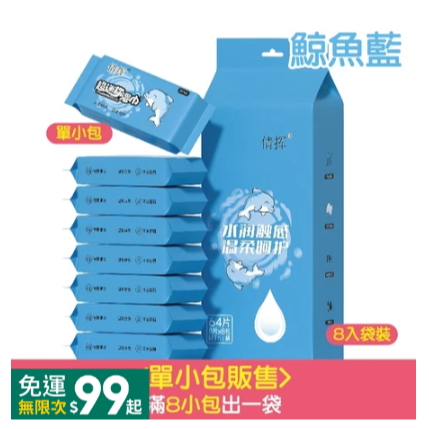 🔥超低價🔥迷你濕紙巾 口袋型濕巾 哎小巾 濕巾 兒童濕紙巾 口袋濕紙巾 保濕濕紙巾 可愛迷你濕紙巾 純水濕紙巾 小包-規格圖9
