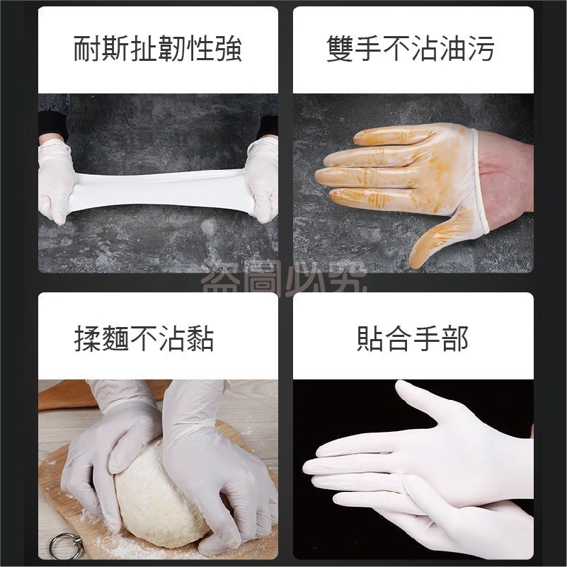 🔥挑戰最低🔥丁腈手套 NBR手套 乳膠手套 一次性PVC手套 橡膠手套 無粉手套 一次手套 刺青師 美髮師 黑色手套-細節圖4