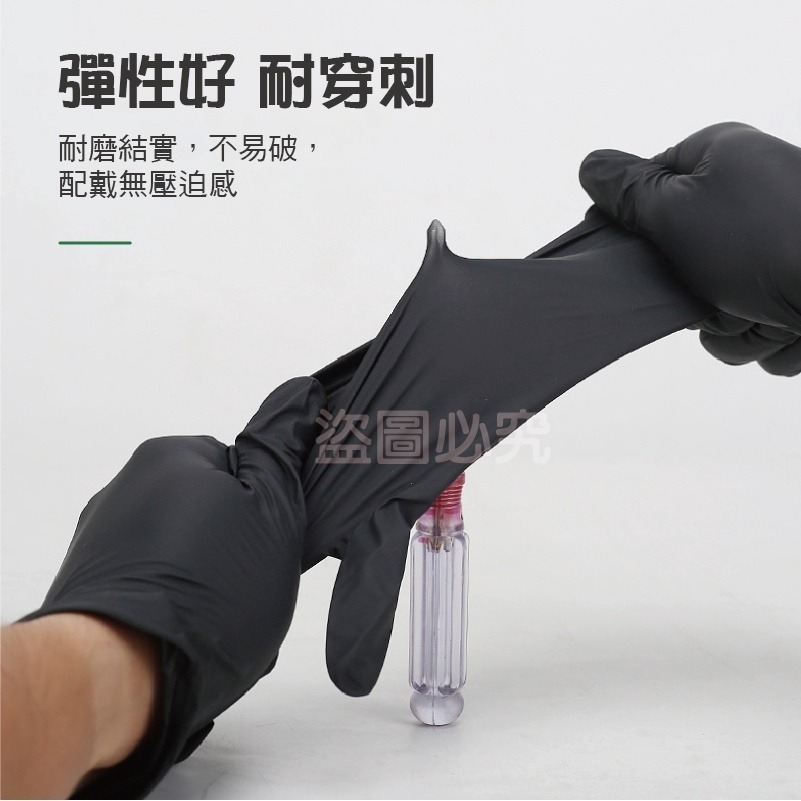 🔥挑戰最低🔥丁腈手套 NBR手套 乳膠手套 一次性PVC手套 橡膠手套 無粉手套 一次手套 刺青師 美髮師 黑色手套-細節圖5