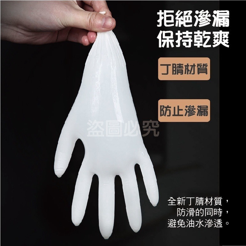 🔥挑戰最低🔥丁腈手套 NBR手套 乳膠手套 一次性PVC手套 橡膠手套 無粉手套 一次手套 刺青師 美髮師 黑色手套-細節圖9