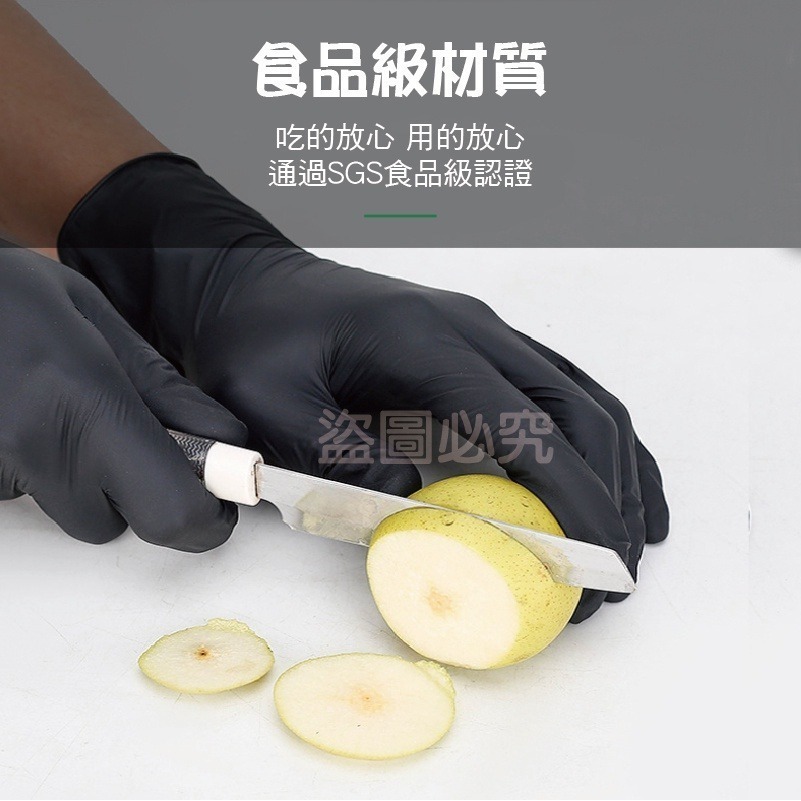 🔥挑戰最低🔥丁腈手套 NBR手套 乳膠手套 一次性PVC手套 橡膠手套 無粉手套 一次手套 刺青師 美髮師 黑色手套-細節圖7