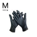 【黑色M】 丁腈手套 100入盒裝