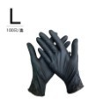 【黑色L】 丁腈手套 100入盒裝
